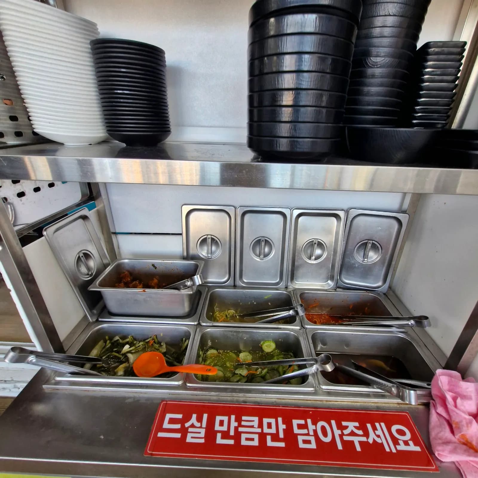 어항집 반찬 셀프바